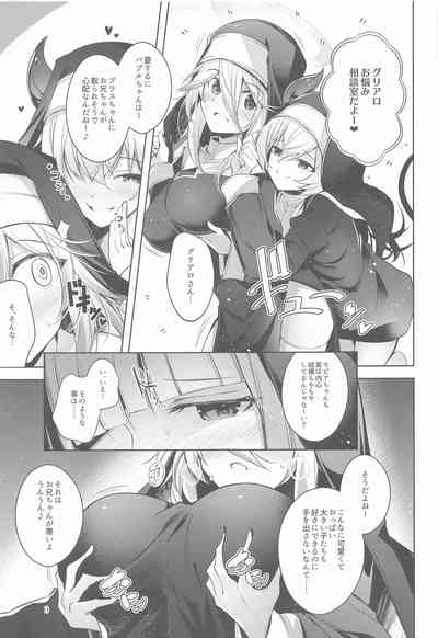 Grim Aloe  ni Sosonokasarete   Mugen no Ai  ni  Takusan Amaechau  Hon 4