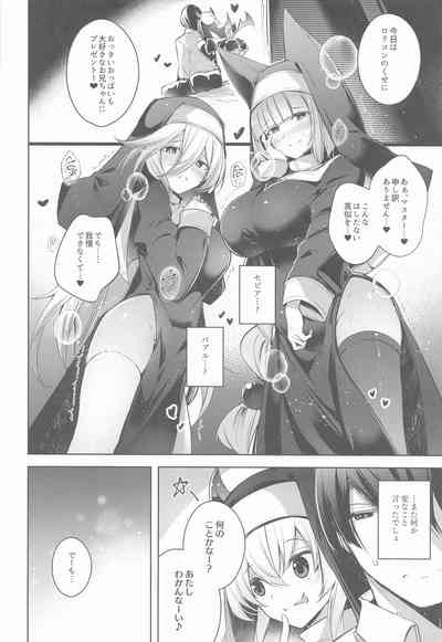 Grim Aloe  ni Sosonokasarete   Mugen no Ai  ni  Takusan Amaechau  Hon 7