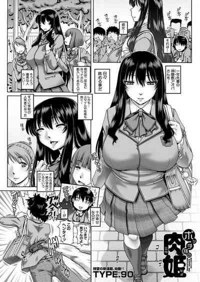 Bocchi5 2