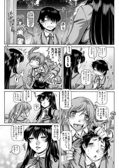 Bocchi5 6
