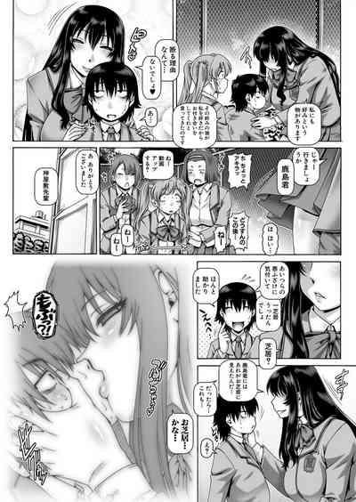 Bocchi5 7