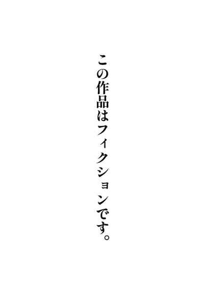 Majishan ojisan 2 2