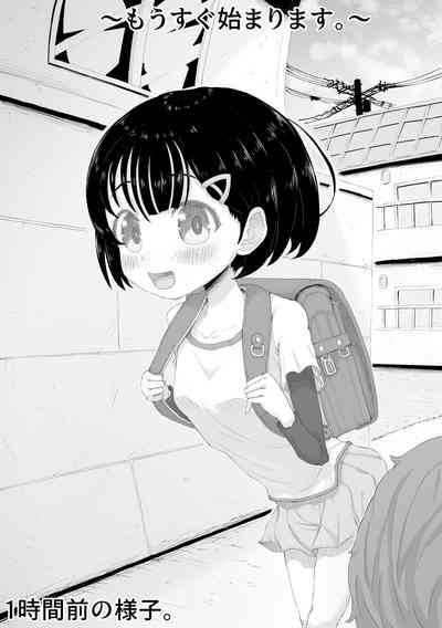 Majishan ojisan 2 3