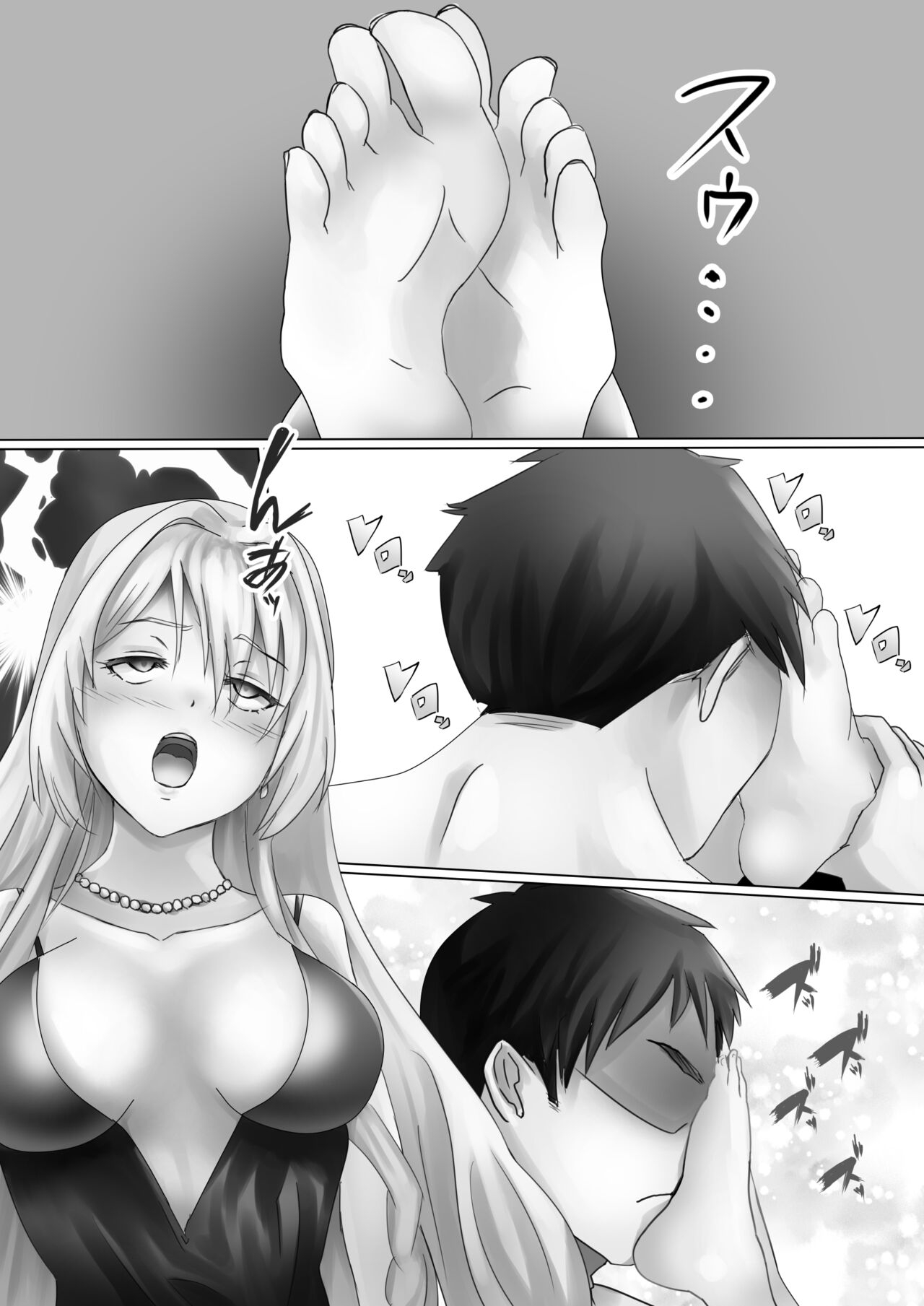 Mederu Yoru - Page 32