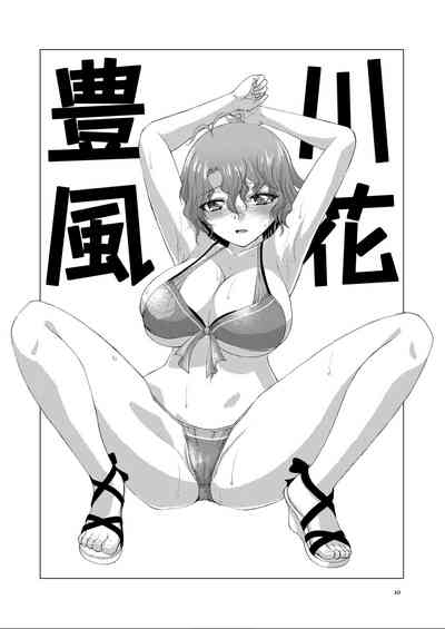 Idol wa Ecccccc na Pose nante Shimasen 9