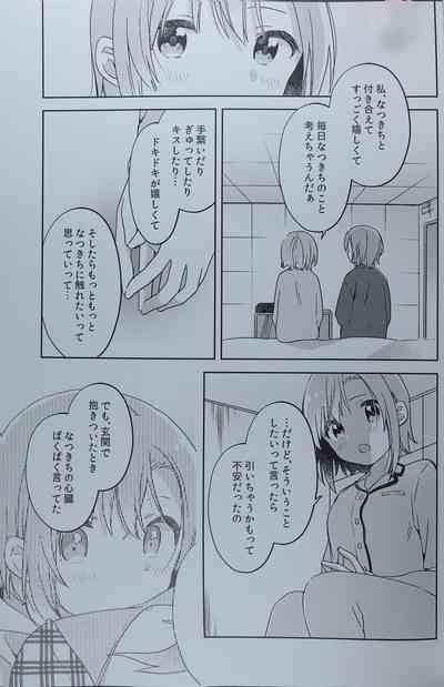 DRNT+18+3 10