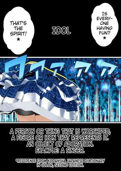 Saimin Idol Gakuen 1 Noah 2