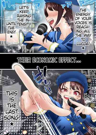 Saimin Idol Gakuen 1 Noah 3