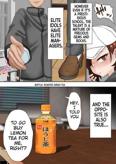 Saimin Idol Gakuen 1 Noah 6