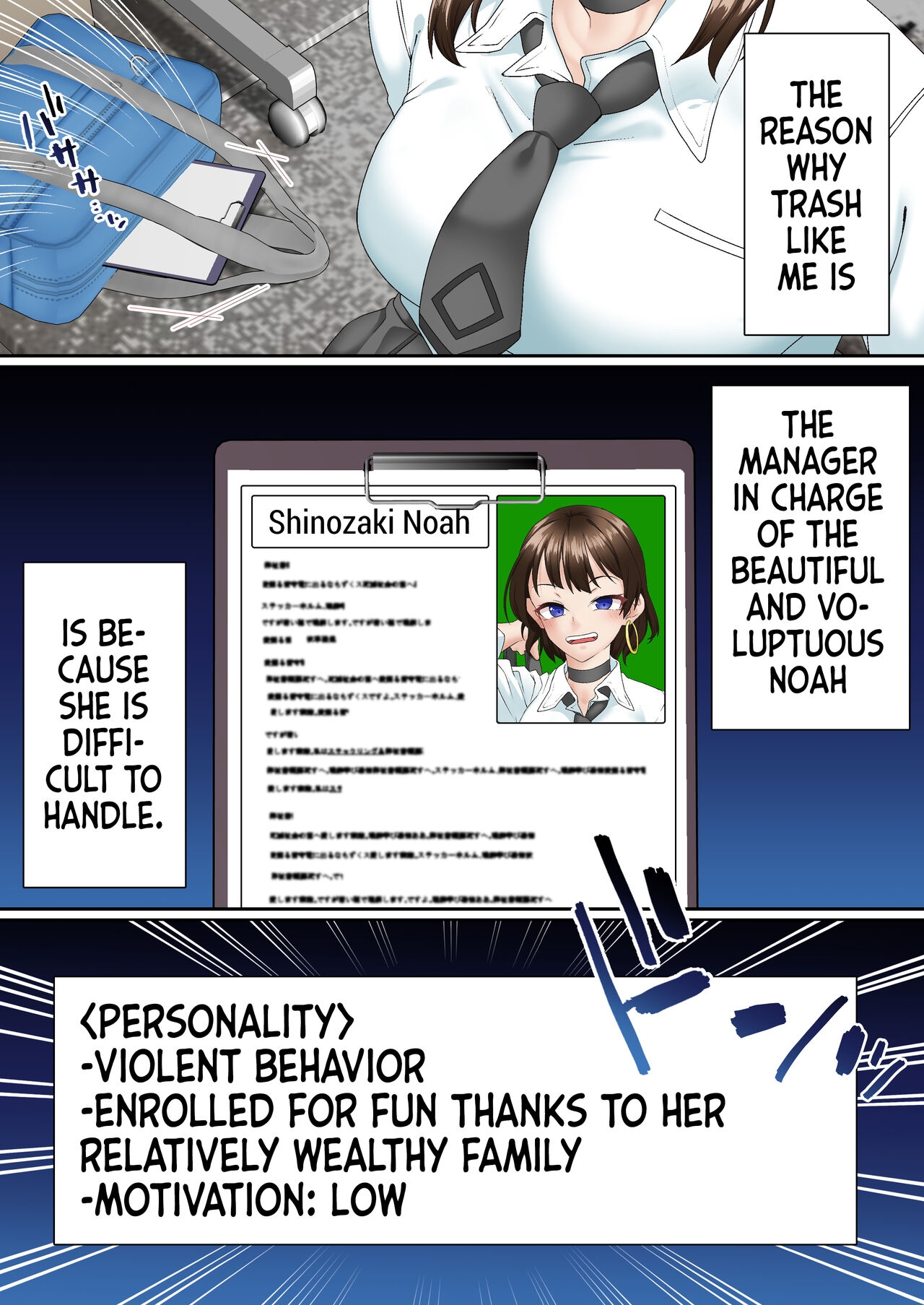 Saimin Idol Gakuen 1 Noah - Page 9