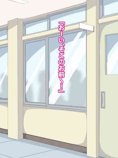 Kuro Gal wa Otakuni Yasashii!? 2