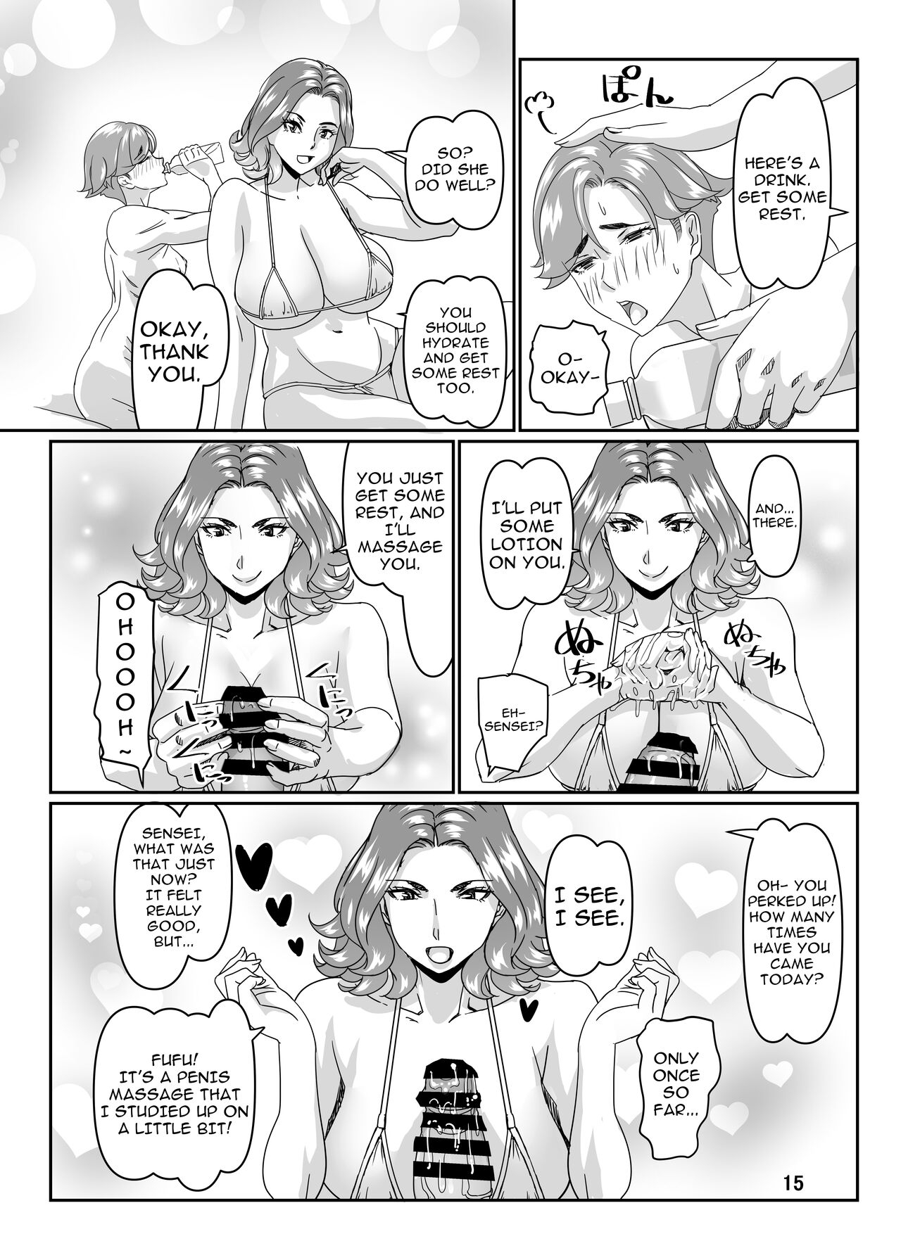 Poolside de Sensei-tachi to Tanoshindemasu 3 | Having Fun With The Teachers By The Poolside 3 14