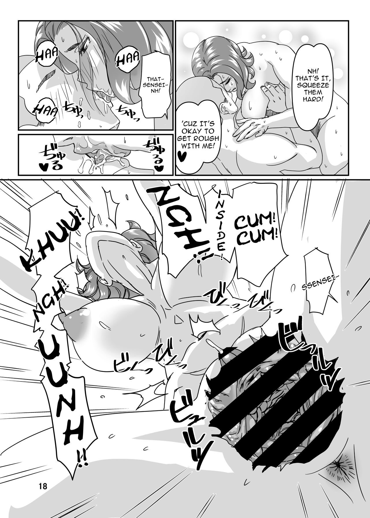 Poolside de Sensei-tachi to Tanoshindemasu 3 | Having Fun With The Teachers By The Poolside 3 17