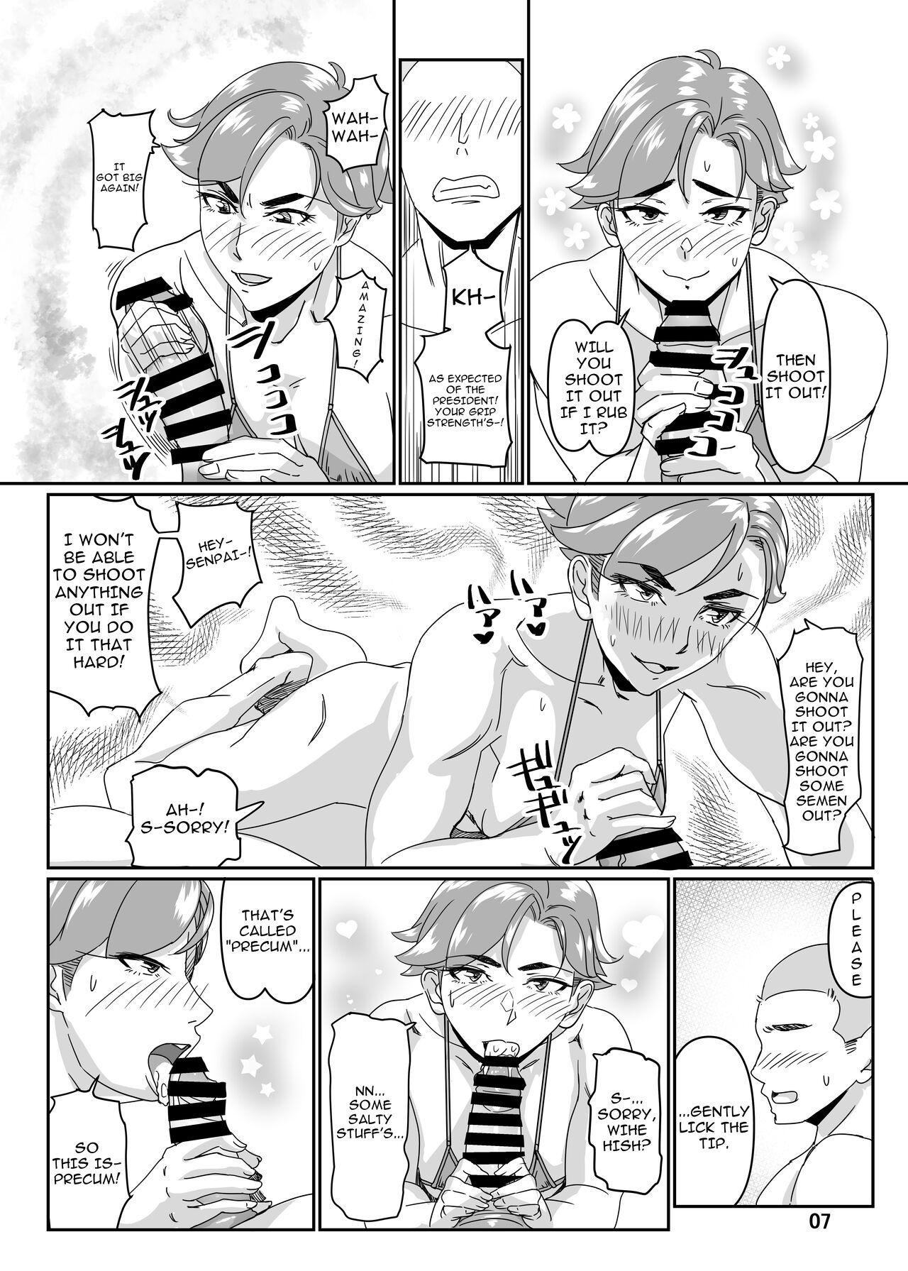 Poolside de Sensei-tachi to Tanoshindemasu 3 | Having Fun With The Teachers By The Poolside 3 6