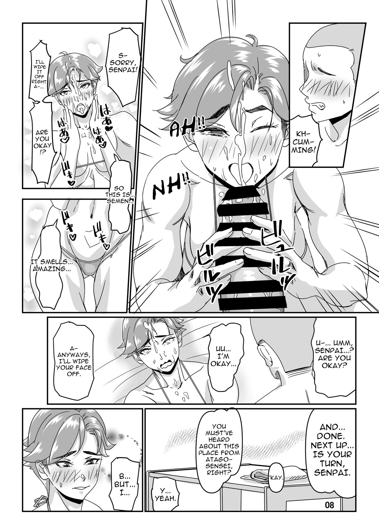 Poolside de Sensei-tachi to Tanoshindemasu 3 | Having Fun With The Teachers By The Poolside 3 7