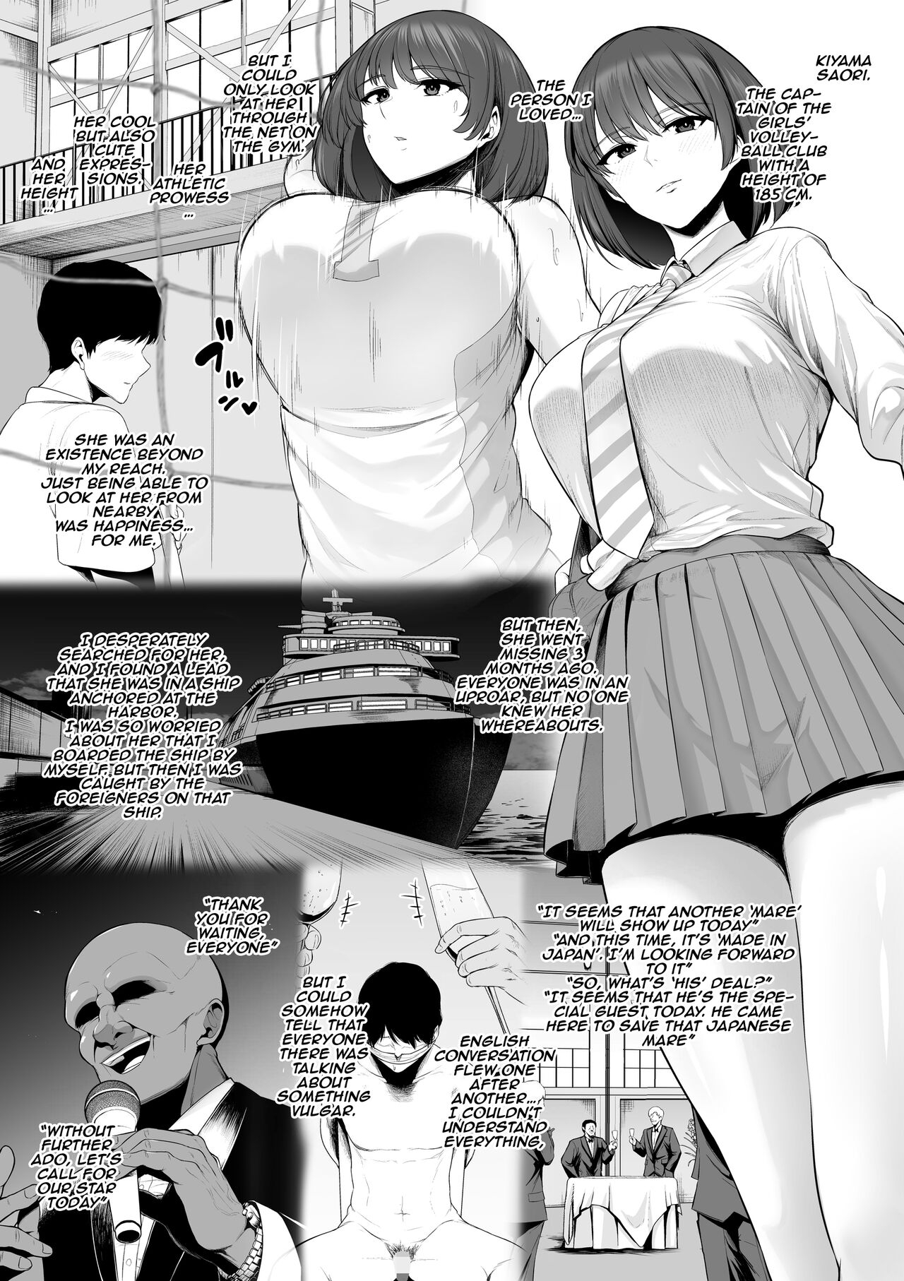 Uma ni Sareta Anoko Koushinchou Volley-bu Joshi | The Girl From The Volleyball Club That Got Turned Into a Horse 2