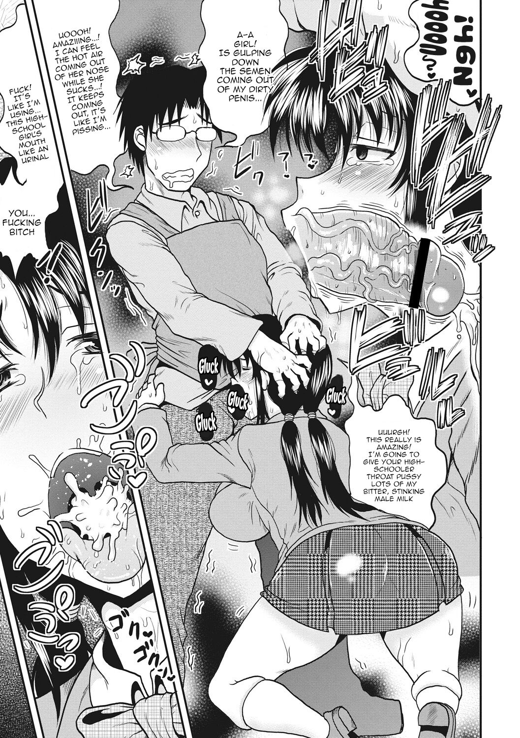 Deep Impact Ch1-2 - Page 14
