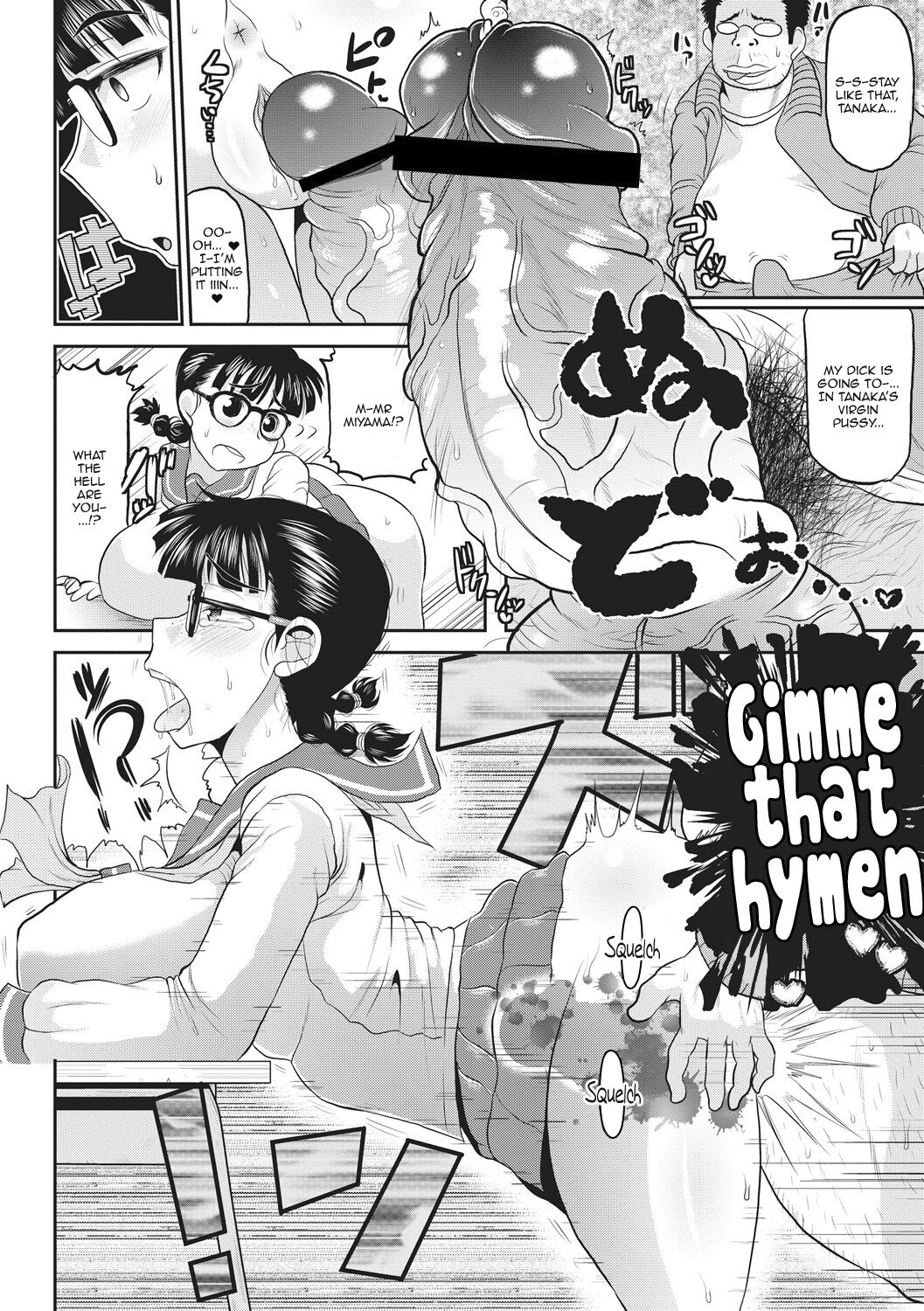 Deep Impact Ch1-2 - Page 33