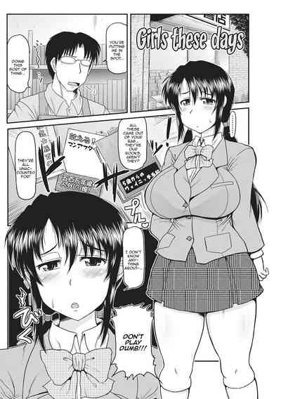 Deep Impact Ch1-2 6