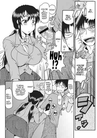 Deep Impact Ch1-2 9