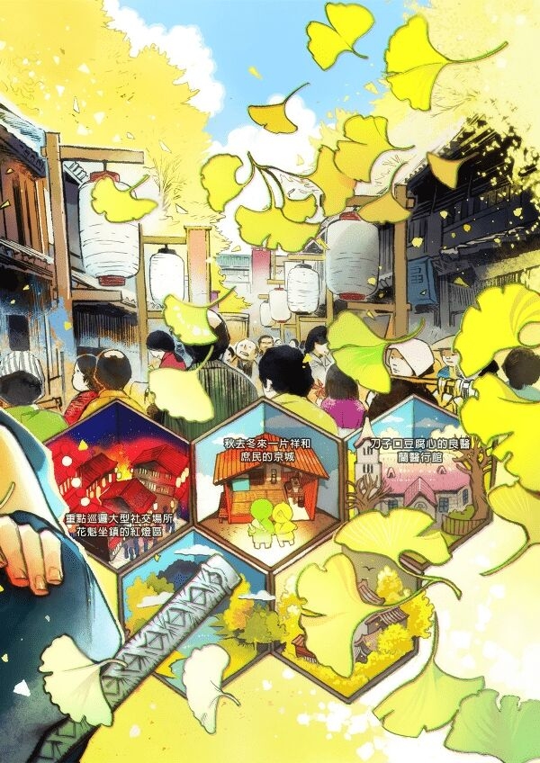 【Not Peace(小哈哈）】参千萬兩的新嫁娘：貳-浪人索隆與忍者香吉 - Page 2