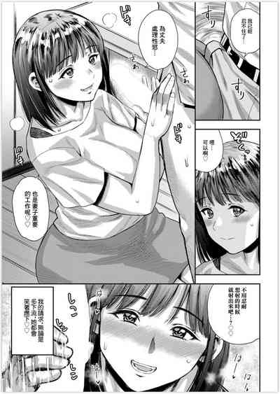 BEST COUPLE 5