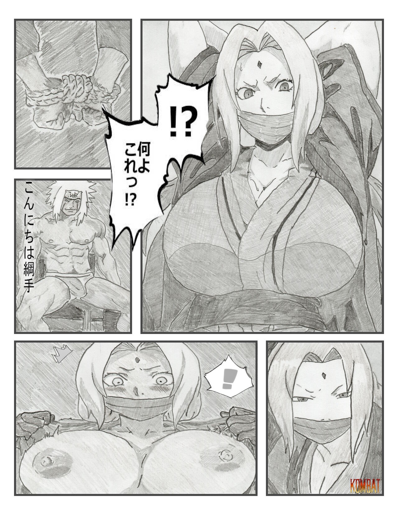 Hokage no Honshitsu THE ESSENCE OF THE HOKAGE - Page 2