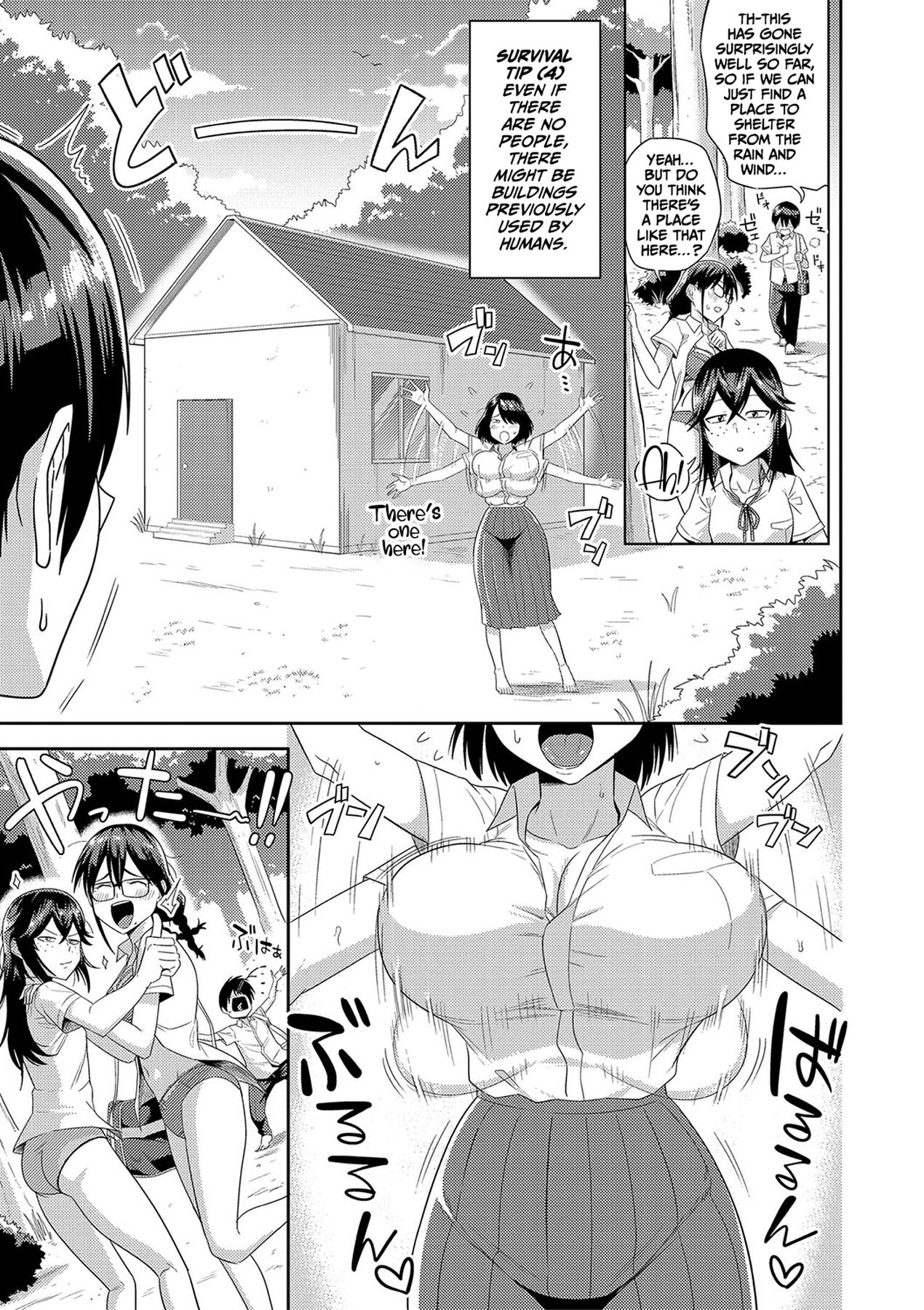 Mujintou de, SEX ni Kyoumi Shinshin na Dosukebe Inkya Joshi-tachi to Harem Life - Page 10
