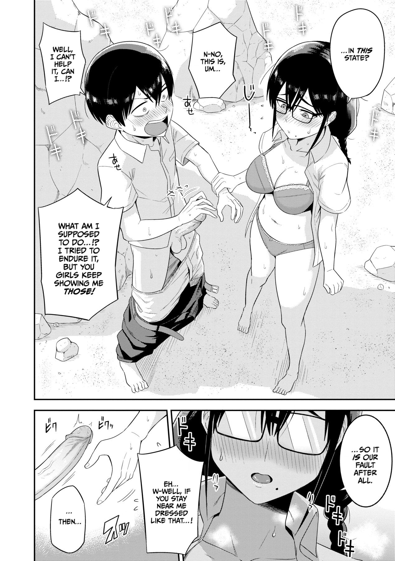 Mujintou de, SEX ni Kyoumi Shinshin na Dosukebe Inkya Joshi-tachi to Harem Life - Page 15