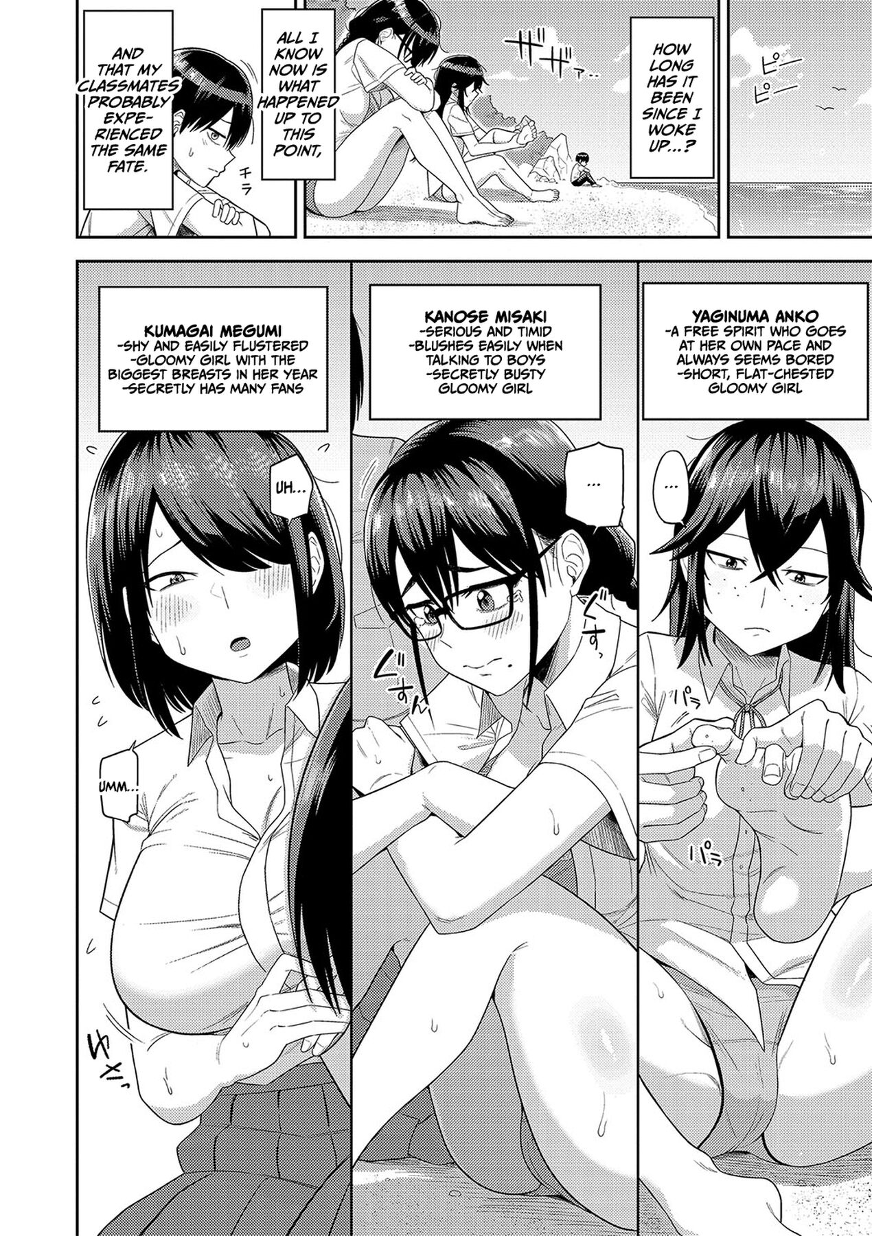 Mujintou de, SEX ni Kyoumi Shinshin na Dosukebe Inkya Joshi-tachi to Harem Life - Page 5