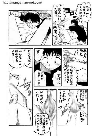Sakura Saku 9
