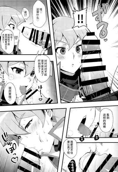 Nama Kettou Shimasho 6