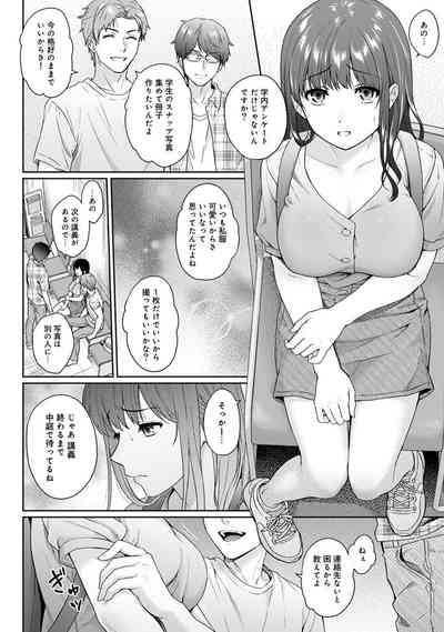 Sensei to Boku 2 10