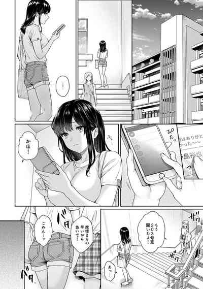 Sensei to Boku 2 6