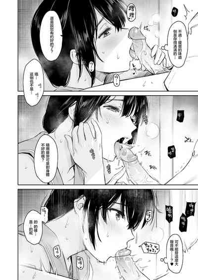 Shigure Change Dress 2 | 时雨的换装Play2 6