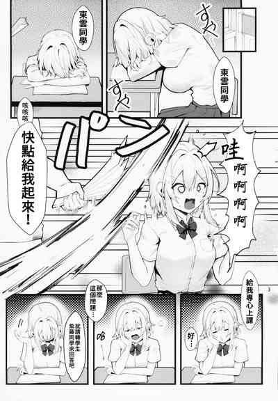 Until the Wisteria Blooms | 直到紫藤花绽放之時 4