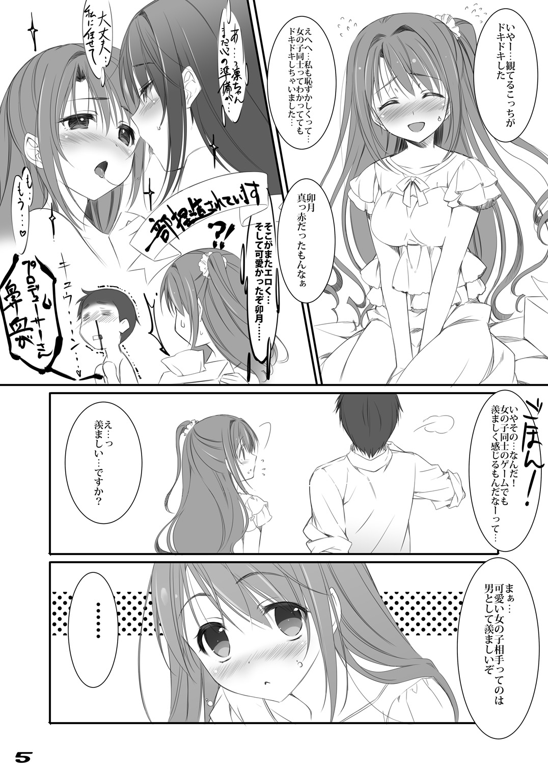 petite fleur - Page 4