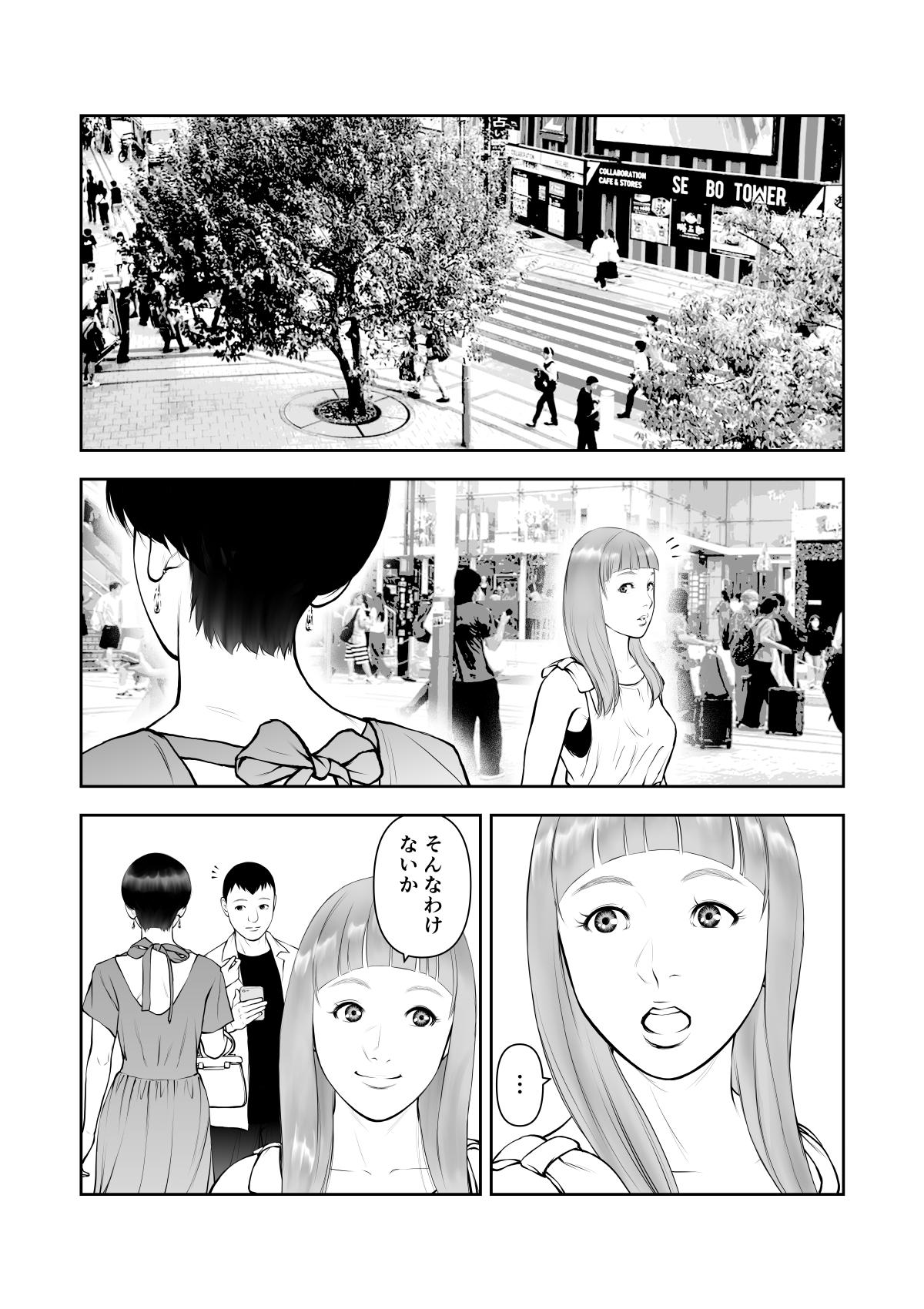 Onnanoko Switch o Zukozuko Tsukarete Kawaiku Nacchau Boyish Joshi - Page 41