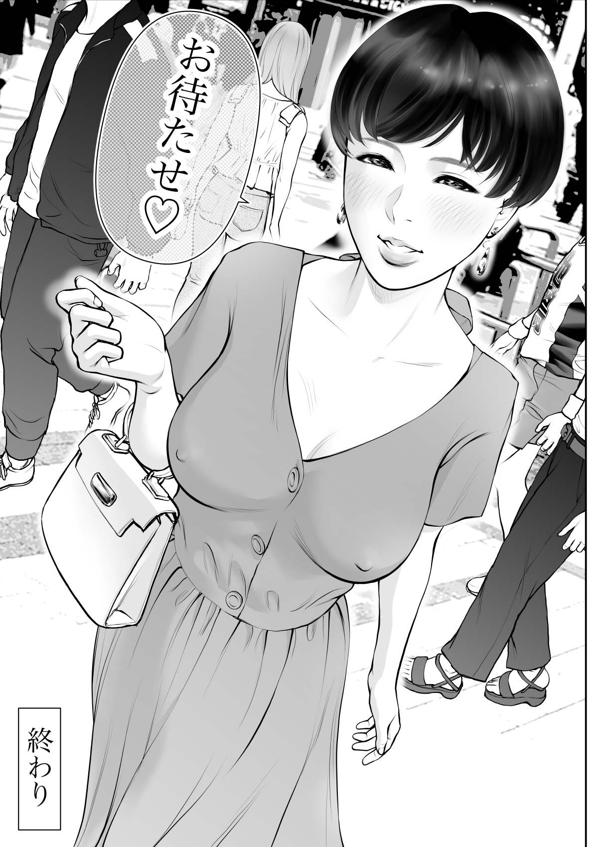 Onnanoko Switch o Zukozuko Tsukarete Kawaiku Nacchau Boyish Joshi - Page 42