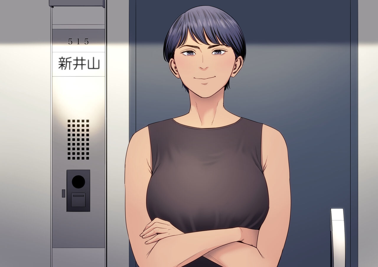 人妻マンション 515号室・新井山あかね - Page 2