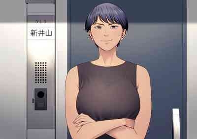 人妻マンション 515号室・新井山あかね 2