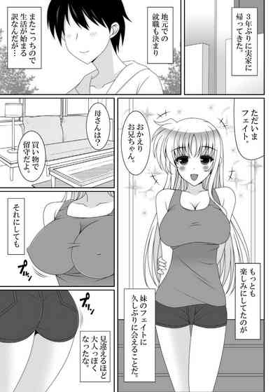 Ore no Imouto ga Kyokudo no BroCon de Komatte Shimau Ken 5