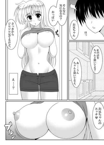 Ore no Imouto ga Kyokudo no BroCon de Komatte Shimau Ken 6