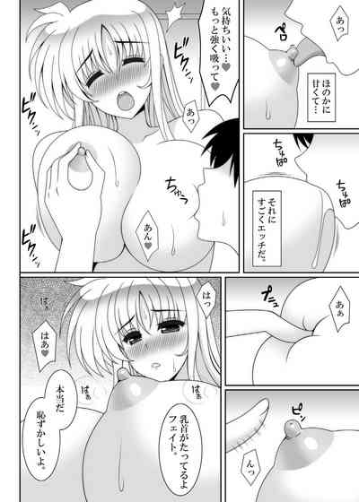 Ore no Imouto ga Kyokudo no BroCon de Komatte Shimau Ken 8