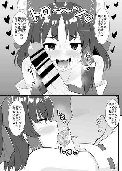 Seishi de Saimin Sareru Reimu-san 6