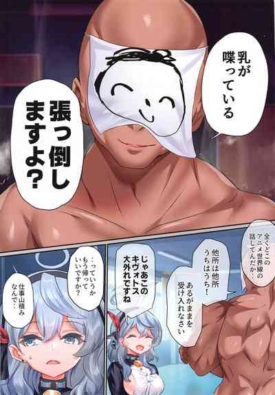 Fukihokai 4