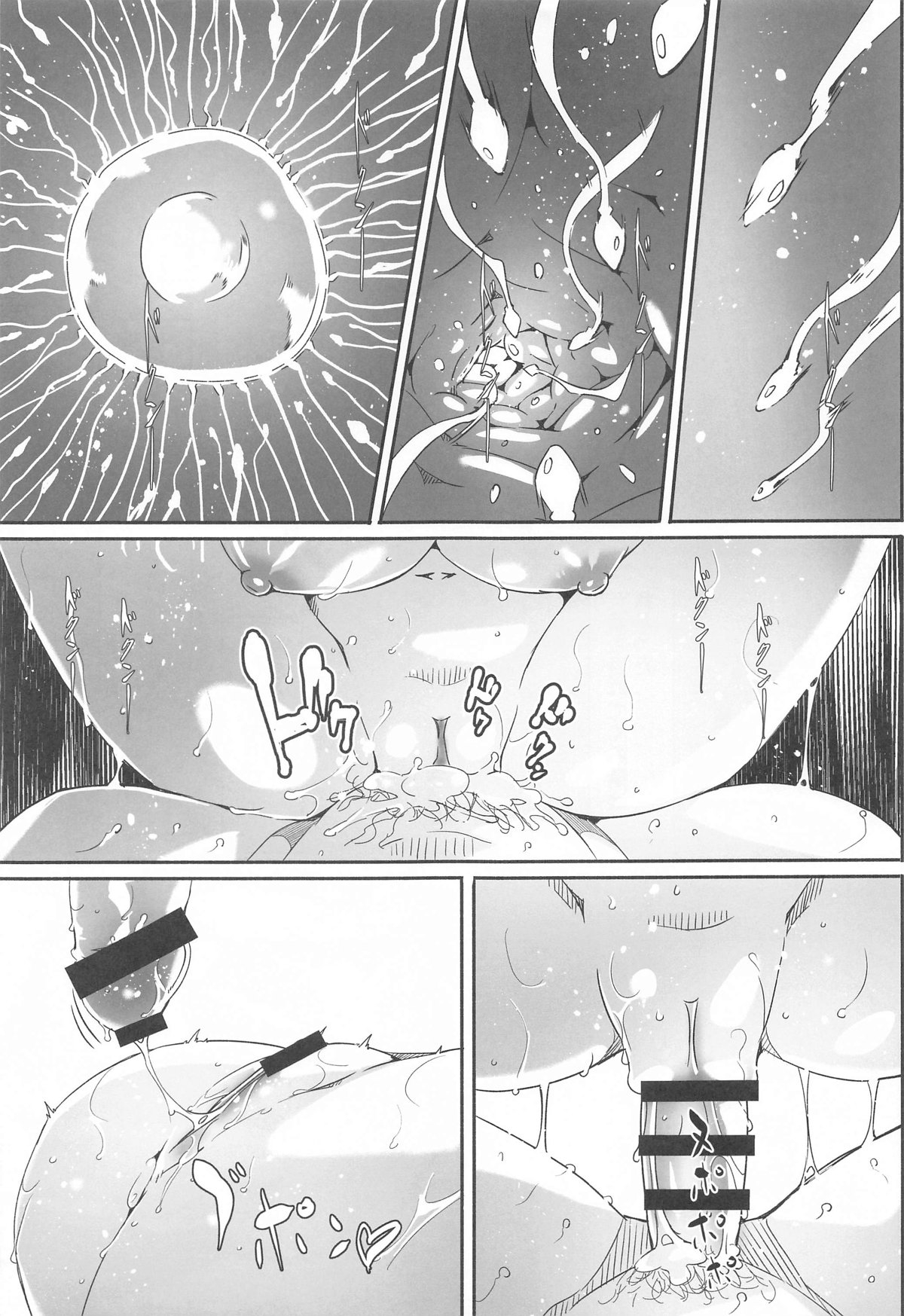 Yoru made Matenai complete - Page 104