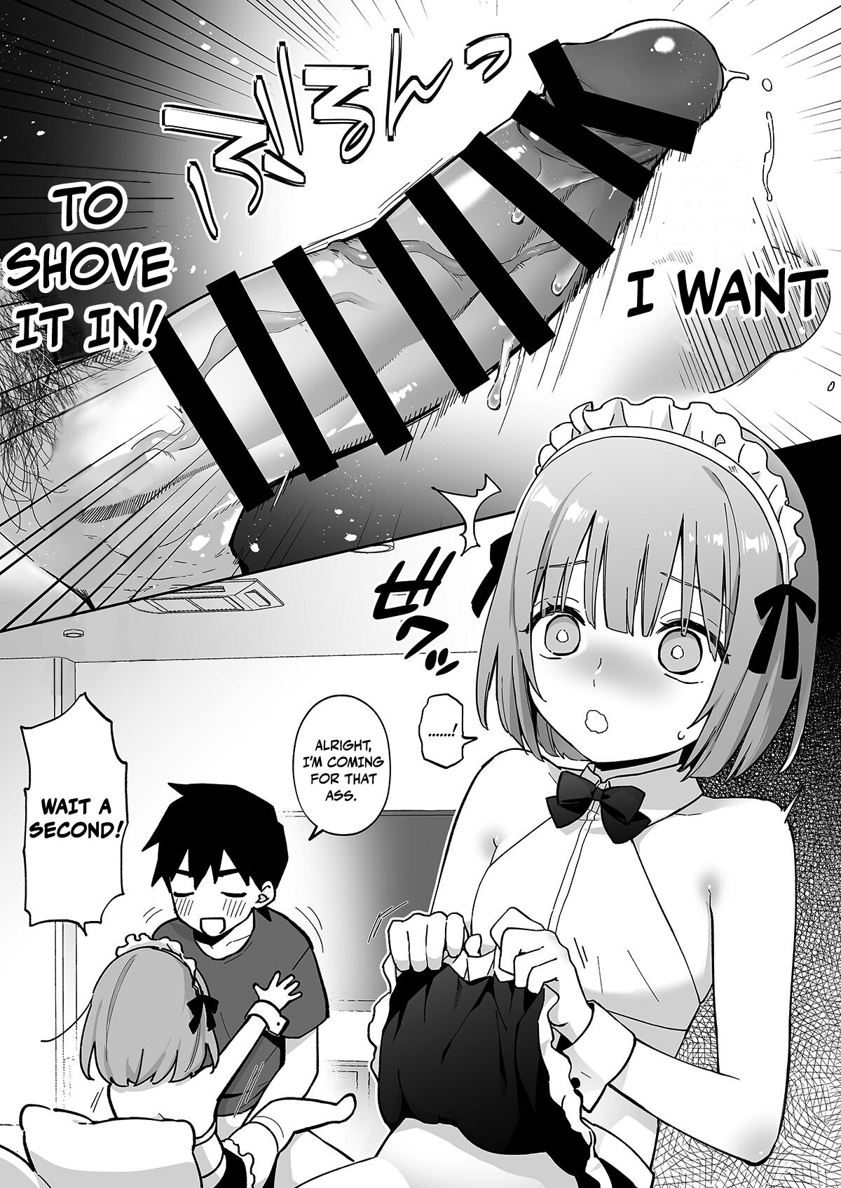 IoriLoving at the ASS WALL - Page 16