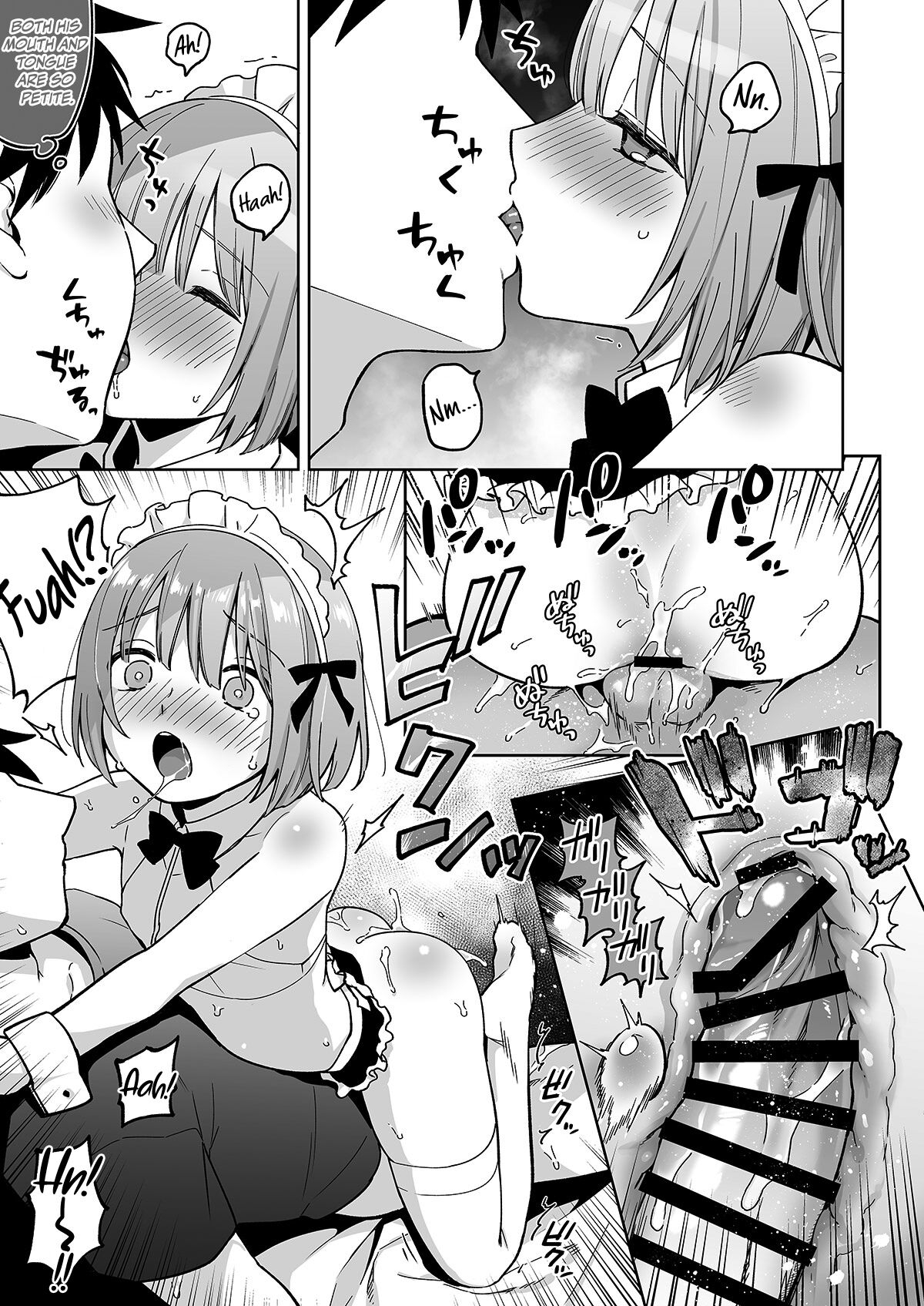 IoriLoving at the ASS WALL - Page 30