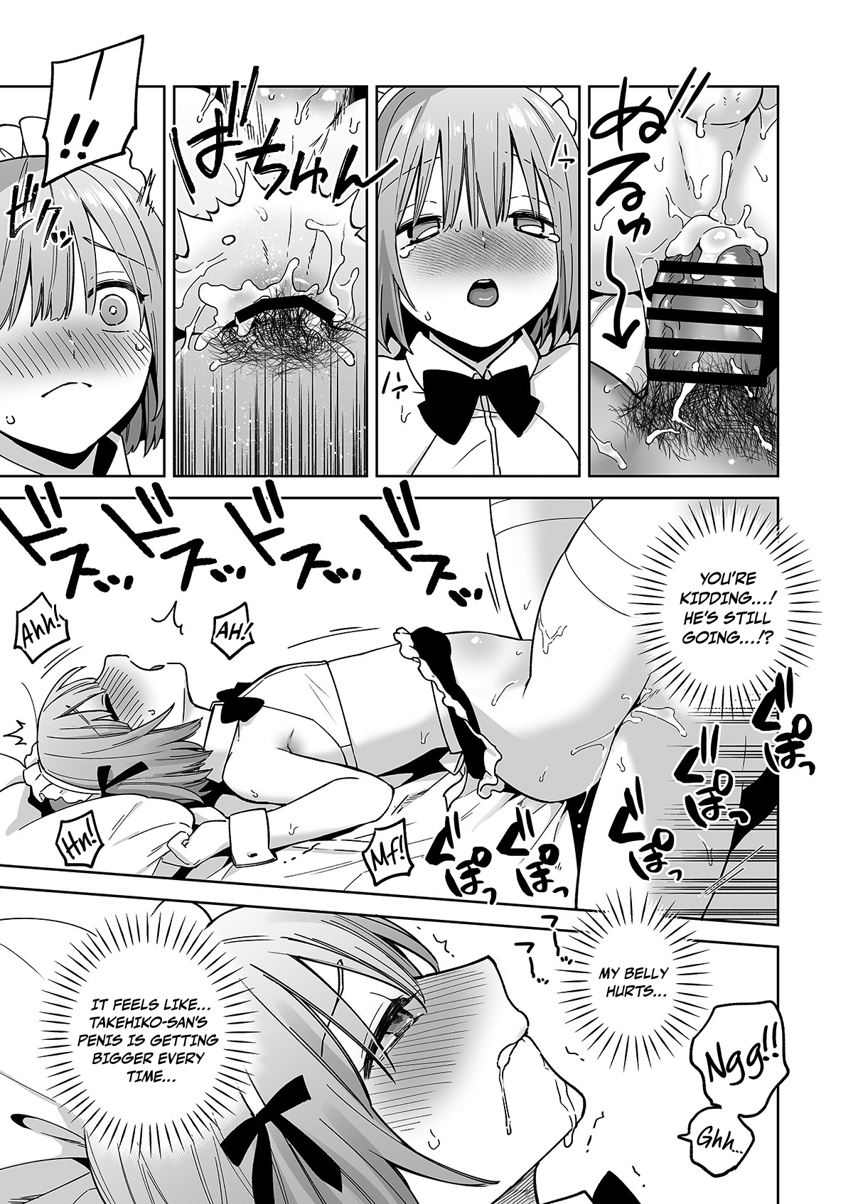 IoriLoving at the ASS WALL - Page 32